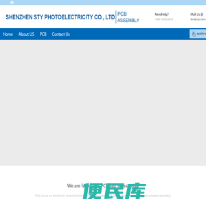 深圳市顺天意光电有限公司
