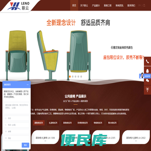 佛山市联云金属制品有限公司