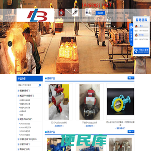 博雷阀门（福建）有限公司