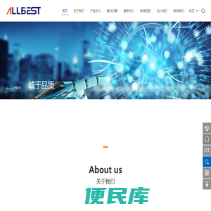苏州澳佰特自动化设备有限公司