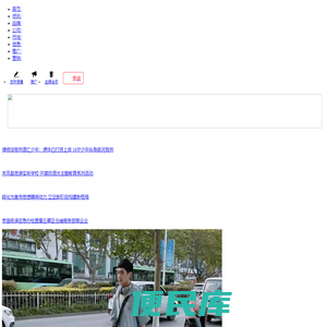 会展网