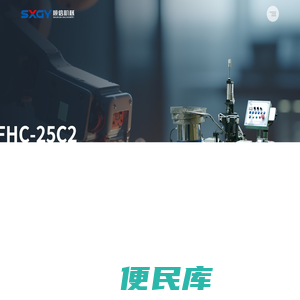 浙江顺信机械有限公司