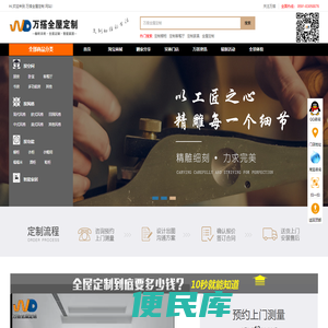河北超盛环保设备有限公司