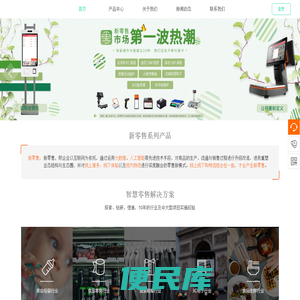 联宇优品