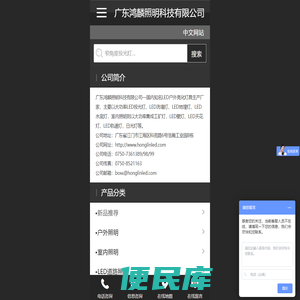 大功率LED洗墙灯,大功率LED投光灯,LED水底灯,LED线条灯