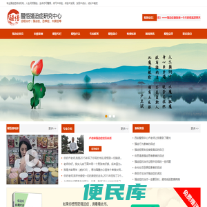强迫症