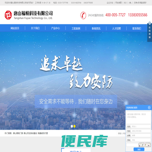 唐山智能门禁