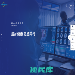 杭州盾恩医学检验实验室有限公司