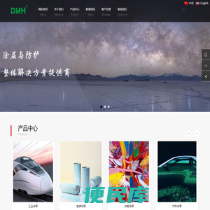 深圳市吉祥瑞丰科技有限公司