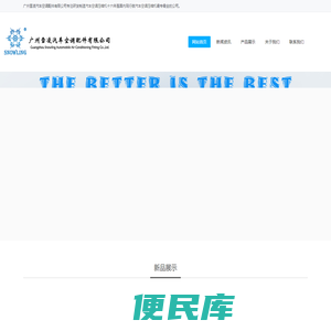 汽车空调压缩机