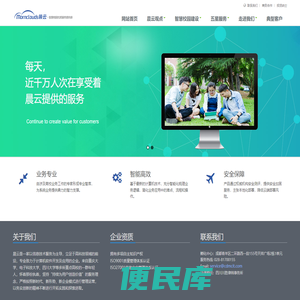 成都晨云信息技术有限责任公司