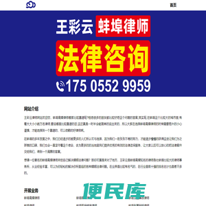 王彩云
