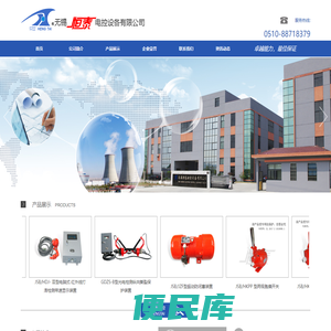 跑偏开关