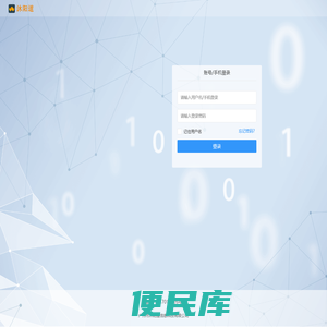 广州市沐阳道信息科技有限公司
