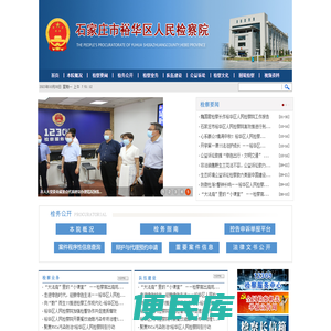 开放者