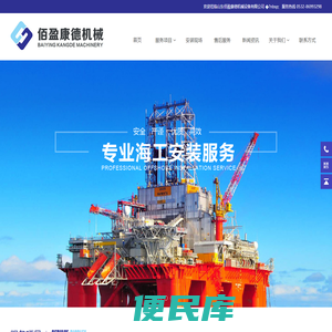 山东海工钢丝绳排缆安装