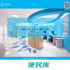 北京乐翔科技发展有限公司