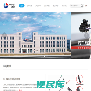 上海珺研新材料有限公司