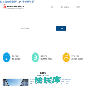 阿里青年商机网