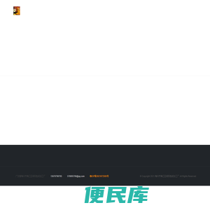 冥世民俗文化用品