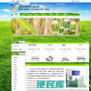 专业变压器骨架生产厂家