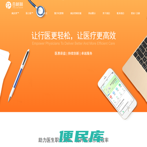 杏树林信息技术（北京）有限公司