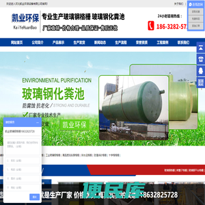玻璃钢平台格栅,玻璃钢洗车格栅,玻璃钢格栅
