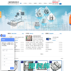 上海四轴龙门加工