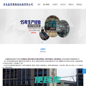 钢管抛丸机