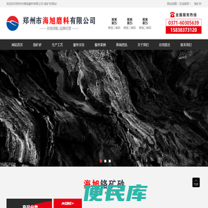 铬矿粉,铬矿砂,铬矿粉价格,铬矿粉厂家