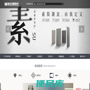 公考网
