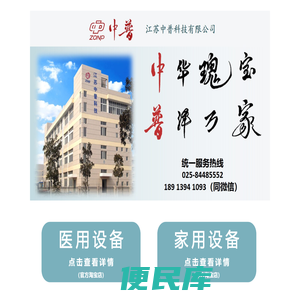 九块九生活小窍门100妙招，慢慢买省钱美食攻略，最近三天新闻大事一网打尽！