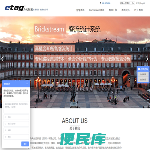 客流,客流统计,客流统计系统,区域客流统计，过街客流统计，景区客流统计，园区客流统计，客流统计软件,人脸客流统计,人脸识别