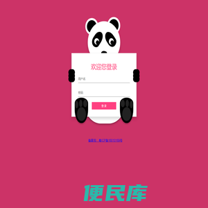 实用工具