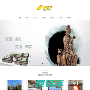 南京不锈钢雕塑