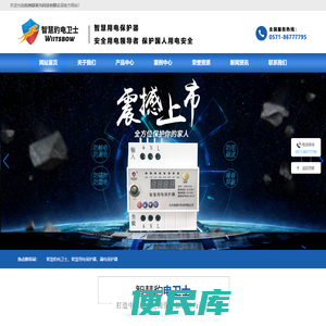 杭州富莱兴科技有限公司