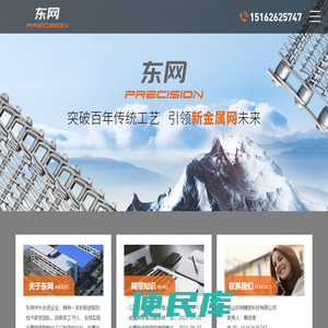 昆山金属不锈钢网带价格