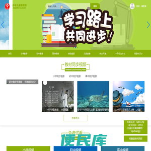 幼儿教育