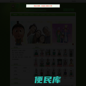 梅州家政,梅州保姆,梅州家政公司,梅州月嫂,梅州钟点工,梅州育儿嫂,梅州育婴师