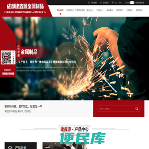 成都不锈钢加工厂家