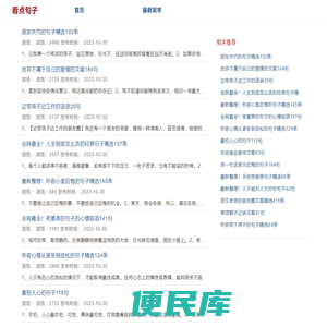笔记栈