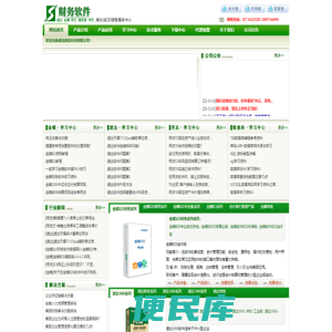 湖北微信科技有限公司