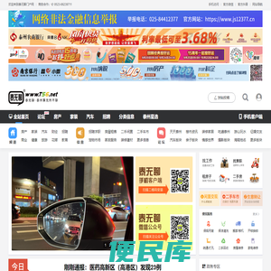 泰州论坛