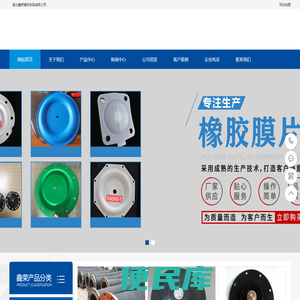 密封件