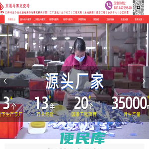 大理石马赛克