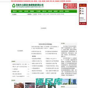 郑州空调回收,郑州中央空调回收,郑州制冷设备回收,郑州笔记本回收,郑州收购饭店\\酒店\\宾馆\\KTV\\
