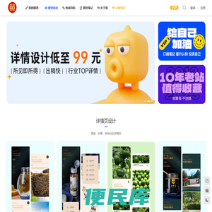 黄思勇笔记