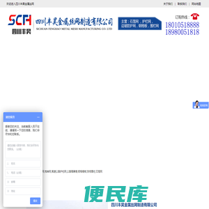 边坡防护网