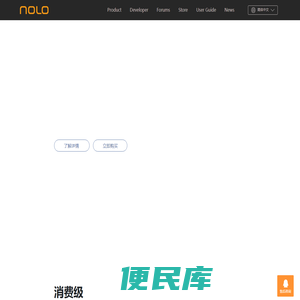 NOLO