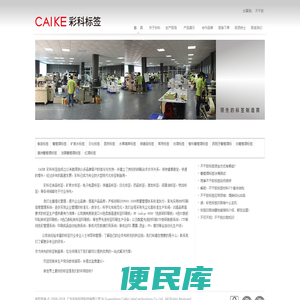 红酒标签,酒标,葡萄酒标签,食品标签,卷筒标签,卷筒不干胶,高端食品标签,蜂蜜标签,标签